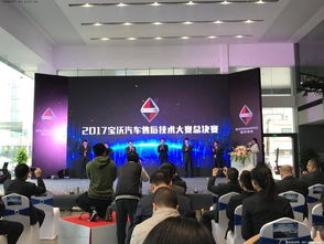 寶沃為何敢推行終身質(zhì)保？從售后技能服務(wù)大賽看技術(shù)服務(wù)的底氣