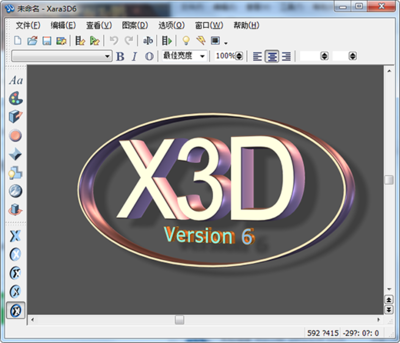 Xara3D6 V7.0.0.442 一鍵打造炫酷3D動(dòng)態(tài)文字